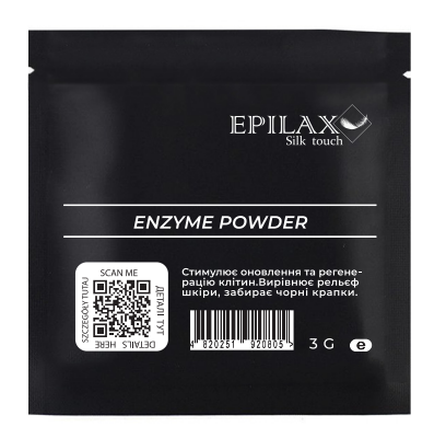 Ензимна пудра Epilax 3г