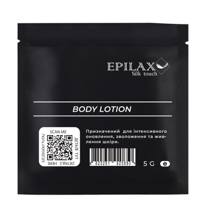 Лосьон для тіла з пептидами Epilax 5г