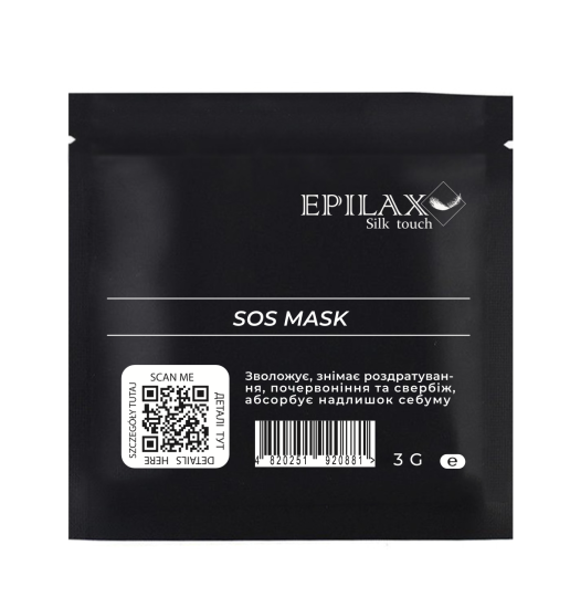 SOS маска себорегулююча Epilax 3г